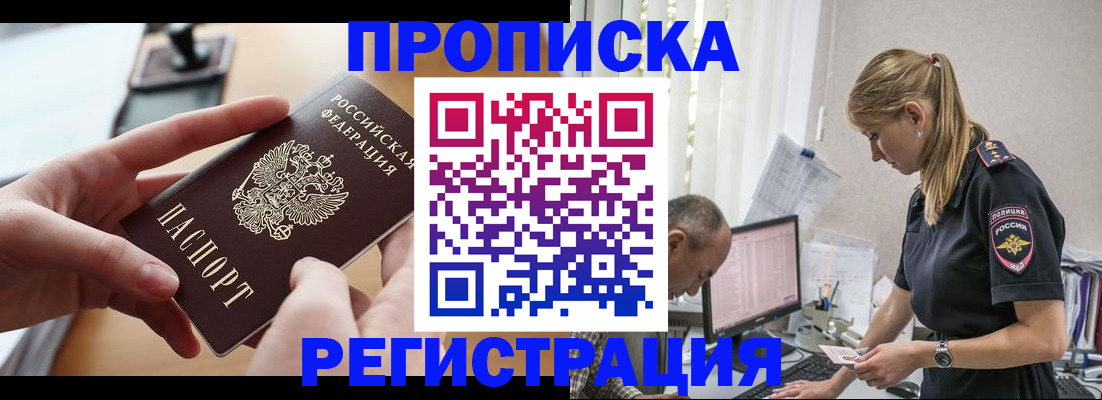 форма 3 в Глазове