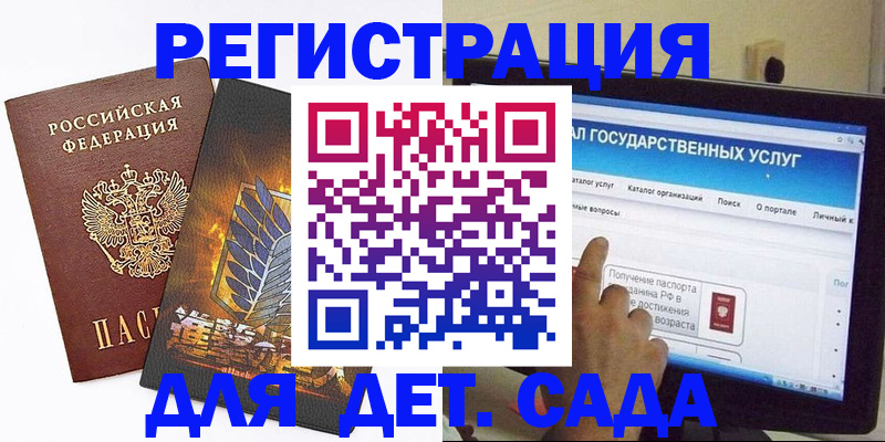 миграционный учет в Глазове